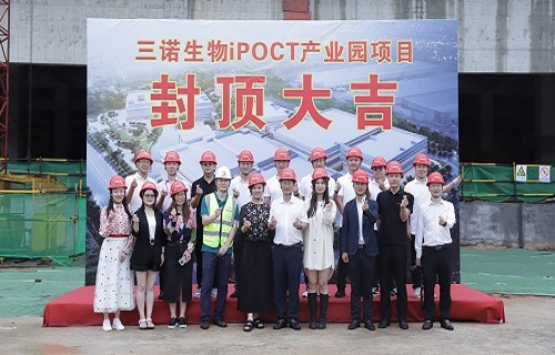 AG8旗舰厅生物iPOCT产业园区一期喜迎封顶