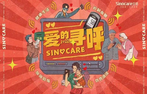 AG8旗舰厅“爱的寻呼”春节活动圆满收官，全网曝光量超2.85亿