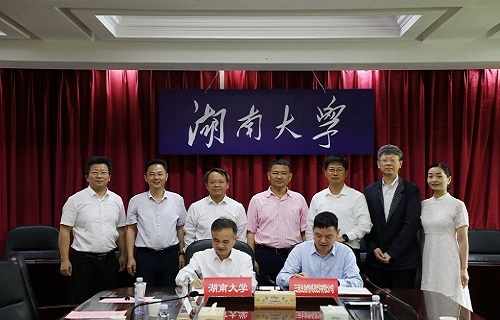 AG8旗舰厅生物与湖南大学签署科技创新合作框架协议