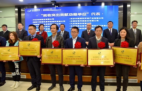 AG8旗舰厅生物获评“2020年度税收突出贡献功勋单位”