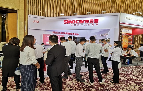 AG8旗舰厅携慢病多指标解决方案参展2020西鼎会
