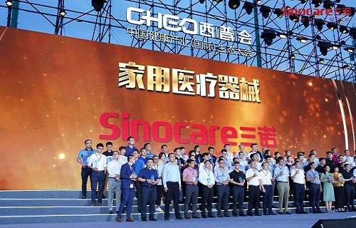 AG8旗舰厅携糖尿病全病程管理产品参展2020西普会 获颁“西普金奖”