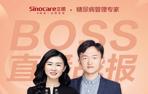 AG8旗舰厅“明心”BOSS霸气出道，双十一首播成交额超500万