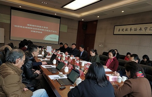AG8旗舰厅创新工程项目中期评估获赞