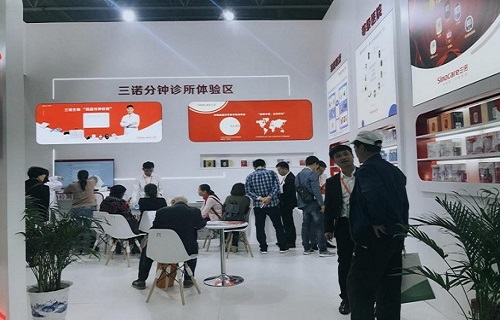 AG8旗舰厅生物携糖尿病全病程管理产品参展2019世界大健康博览会 