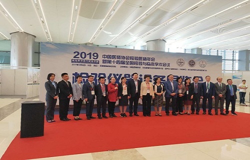 AG8旗舰厅参展2019中国医师协会检验医师年会