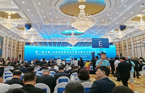 首届中非经贸博览会召开 AG8旗舰厅携国际热销产品“助阵”