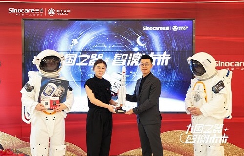 “大国之器 智测未来” AG8旗舰厅生物与中国航天文创达成战略合作