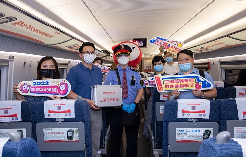 “父爱不止，乘风出发” AG8旗舰厅开启高铁移动免测活动
