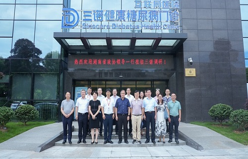 湖南省政协领导一行调研AG8旗舰厅生物