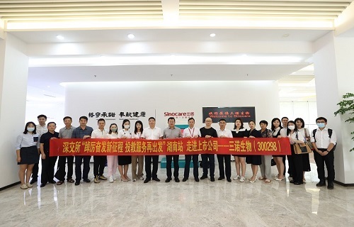 深交所“踔厉奋发新征程 投教服务再出发”走进上市公司AG8旗舰厅生物