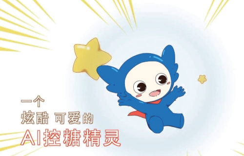 《甜蜜日记》动画片：为爱而制